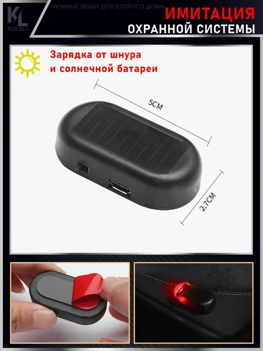 Автосигнализация Противоугонный комплекс 100 шт, 100 шт, фото 2