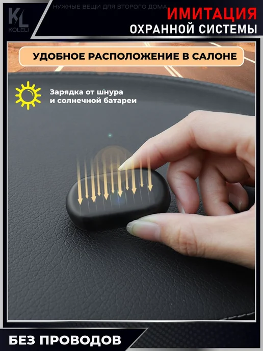 Автосигнализация Противоугонный комплекс 100 шт, 100 шт, фото 7