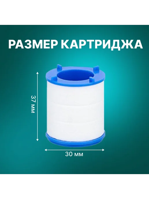 Фильтр для воды - комплект картриджей белый синий, синий, фото 5