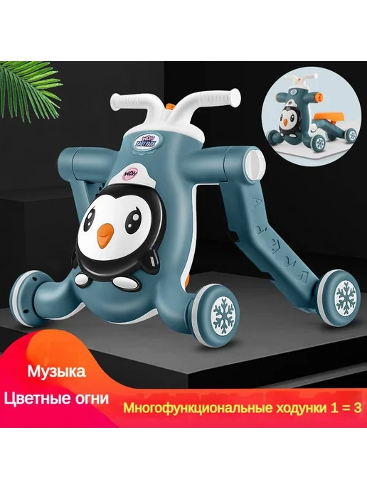 3 в 1 ходунки детские,самокат зеленый, зеленый, фото 2
