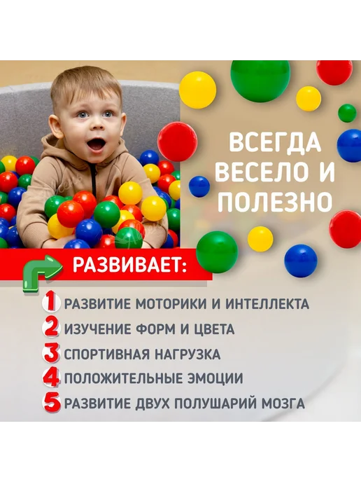 Разноцветные шарики для бассейна, 100 шт, 100 шт, фото 3