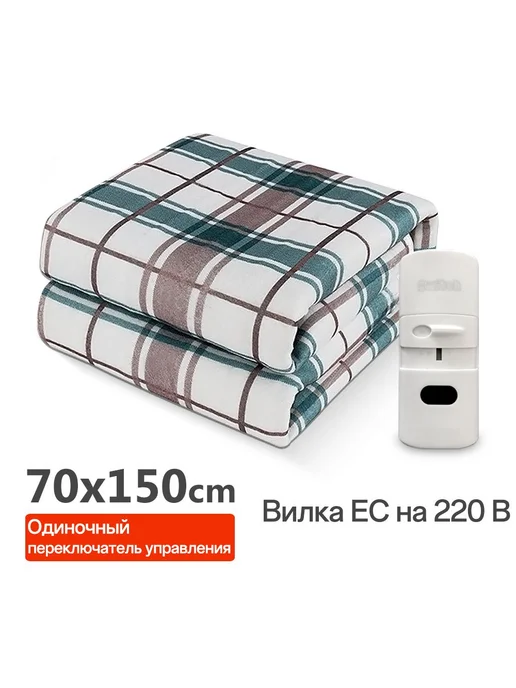 Электропростыня 70x150 см 45 Вт 70x150 зел кор бел, 70x150 см, 45 Вт