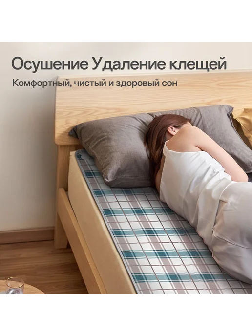 Электропростыня 70x150 см 45 Вт 70x150 зел кор бел, 70x150 см, 45 Вт, фото 4