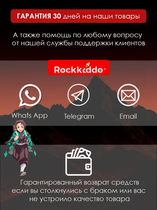 Rockkiddo Катана деревянная. Клинок рассекающий демонов, черный, фото 7
