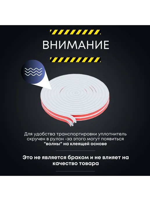 Уплотнитель для окон и дверей белый 6*10 белый, 6x10, фото 6