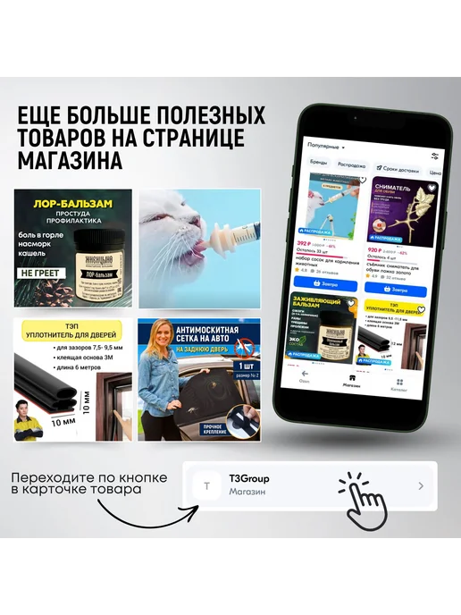 Уплотнитель для окон и дверей белый 6*10 белый, 6x10, фото 8