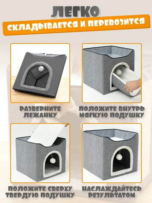 Домик лежанка для кошек и собак мелких пород Бежевый, бежевый, фото 4