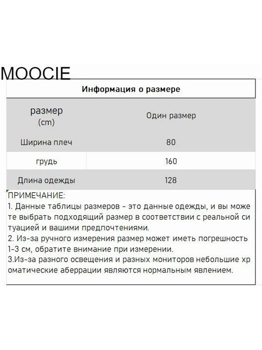 Парео MOOCIE серо-голубой универсальный, голубой, фото 2