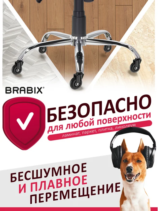 BRABIX Колесики для офисного кресла, колеса резиновые мягкие 5 шт, 5 шт, фото 3