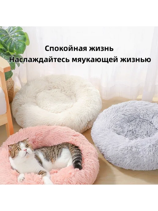 Лежанка для кошек и собак с мехом 400*400*150, темно-серый, 400x400x150, фото 6