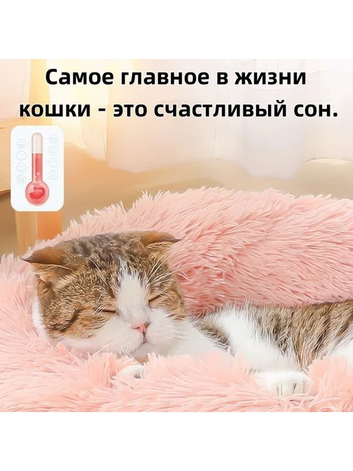 Лежанка для кошек и собак с мехом 400*400*150, темно-серый, 500x500x150, фото 2
