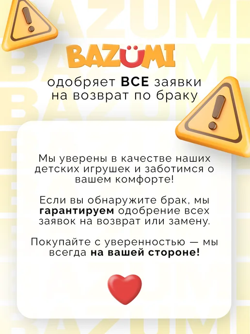 BAZUMI Набор корзин для хранения игрушек и вещей 2шт, 2 шт, фото 8