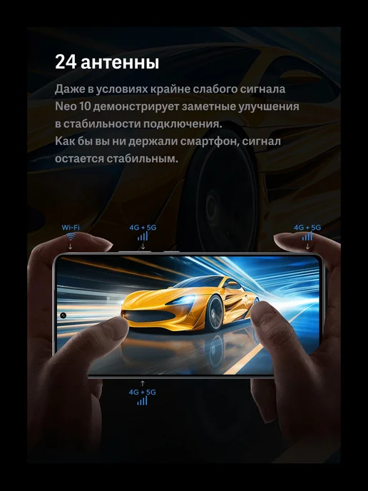 Смартфон vivo Iqoo Neo 10 11/256 ГБ, черный, фото 5