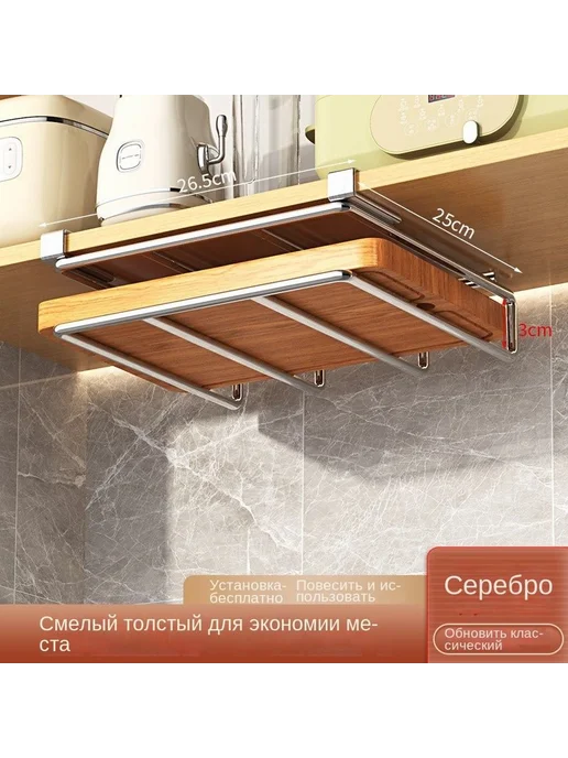Вкладыш для хранения посуды 25x26 5x7 см Двойной слой, 25x26, фото 3