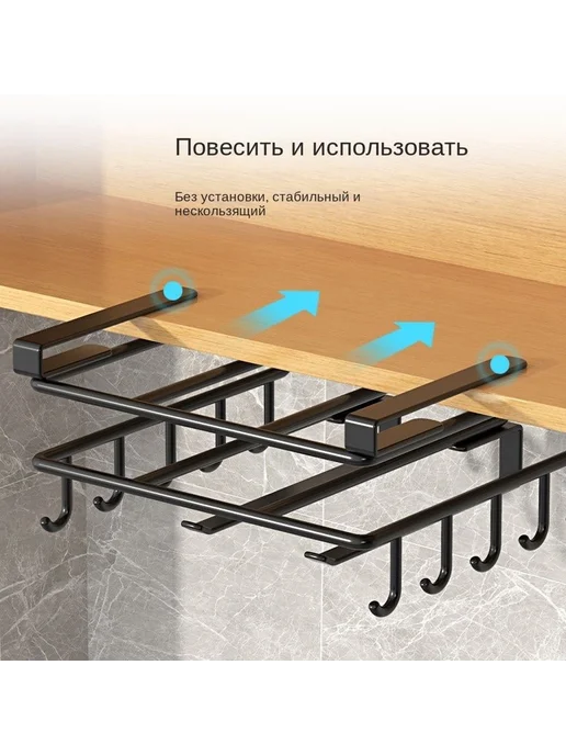 Подвесной органайзер для кухни 25x26 5x7 см - Черный двойно, 25x26, фото 3