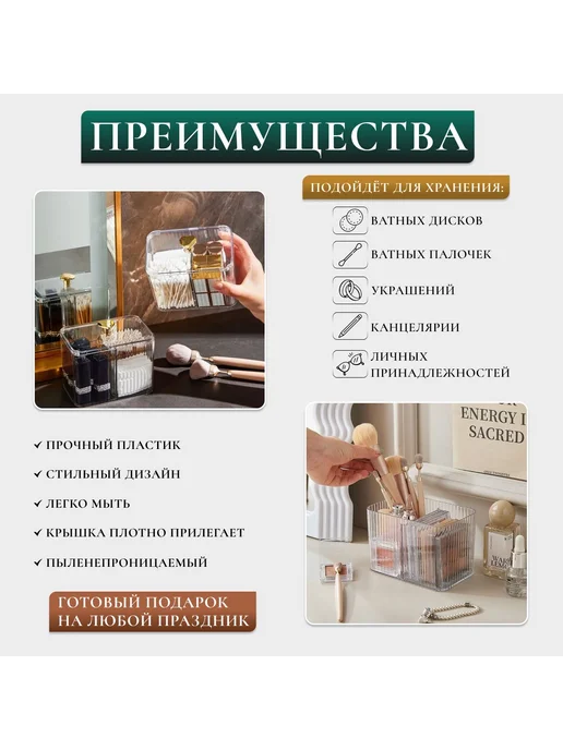 Держатель для ванной комнаты органайзер зеленый, вариант, фото 2