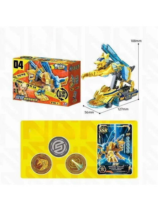 Игрушка-трансформер 360 белый, золотой, белый, фото 3