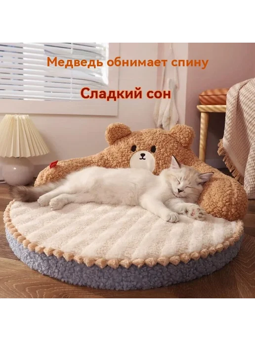 Лежанка для кошек и собак согревающая круглая Коричневый, коричневый, фото 7