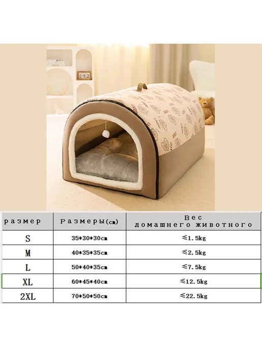 Домик для собак и кошек мягкий лежанка S 350*300*300, хаки, 350x300, фото 2