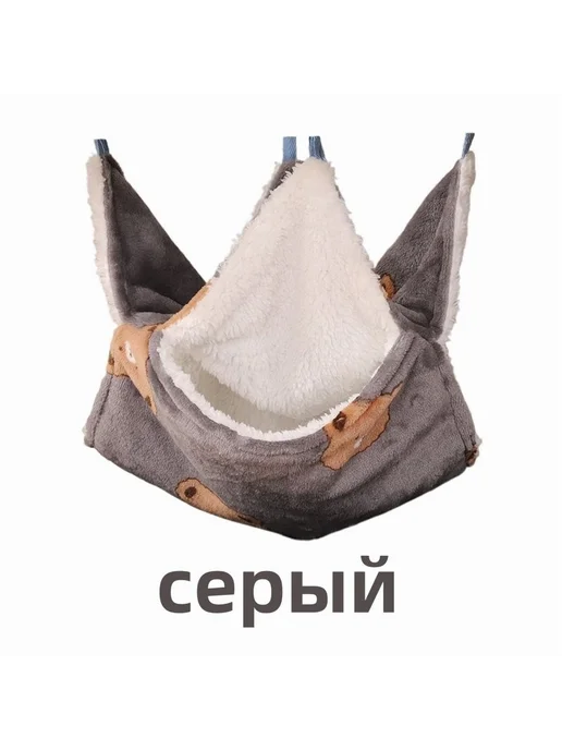 Гамак для грызунов двухъярусный 20х20 см Бежевый, бежевый, фото 2