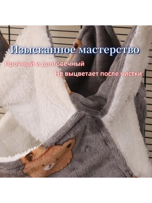 Гамак для грызунов двухъярусный 20х20 см Бежевый, бежевый, фото 6