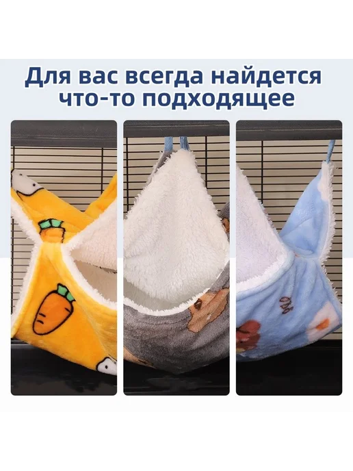 Гамак для грызунов двухъярусный 20х20 см Бежевый, бежевый, фото 7
