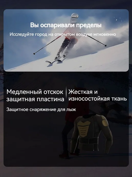 Защита спины горнолыжная, сноубордическая Размер L, вариант, фото 7