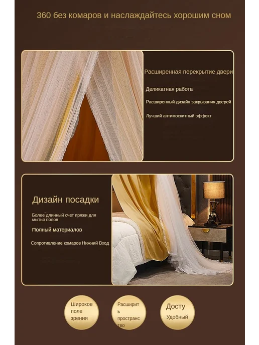 Москитная сетка на кровать для детей белый св-розовый, белый, фото 5