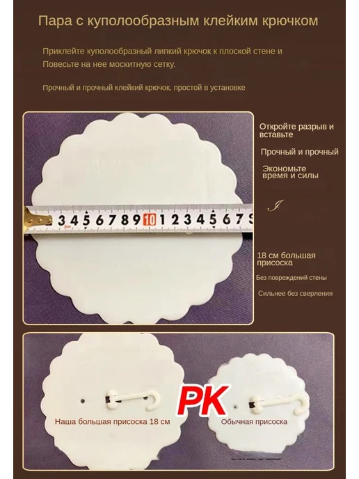 Москитная сетка на кровать для детей белый св-розовый, белый, фото 8