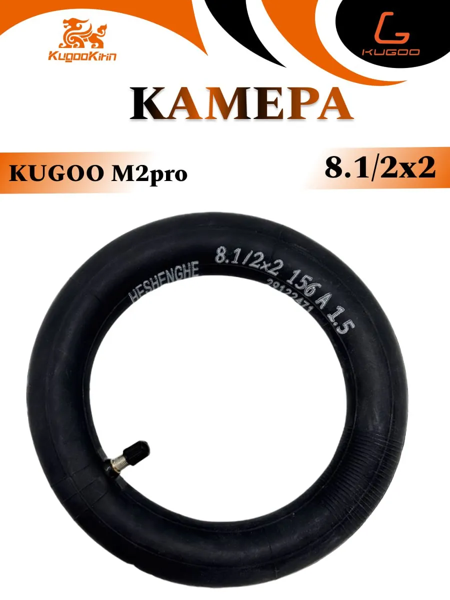 Камера 8.1 2х2