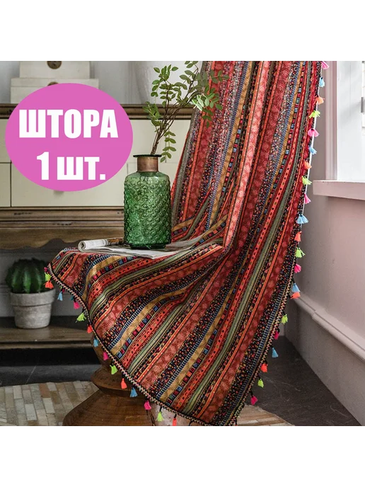 Штора Гардения 200 см х 150 см цв.Гардения, 200x150, 240x150