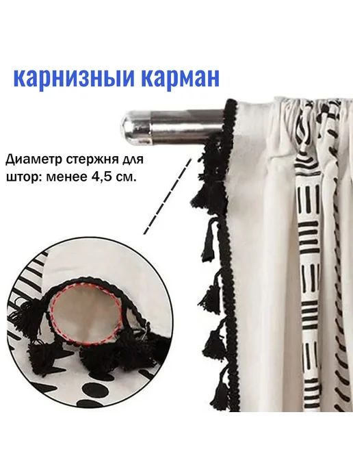 Штора Гардения 200 см х 150 см цв.Гардения, 200x150, 240x150, фото 2