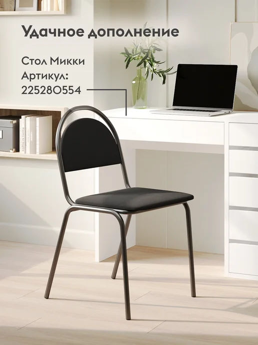 Правила мебели Офисный стул Стандарт Черный, ткань, черный, фото 3