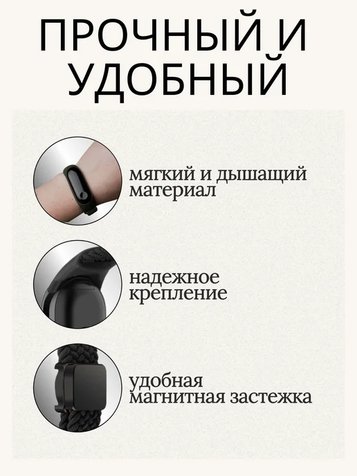 MV Нейлоновый ремешок для Xiaomi Smart Mi Band 10, 9, 8, черный, фото 3