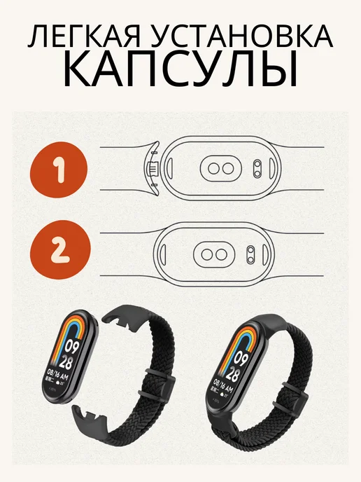 MV Нейлоновый ремешок для Xiaomi Smart Mi Band 10, 9, 8, черный, фото 4