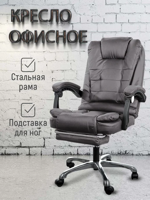 B&F Кресло компьютерное офисное с вибромассажем, серый