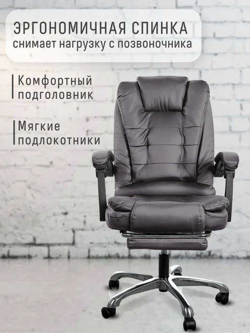 B&F Кресло компьютерное офисное с вибромассажем, серый, фото 3