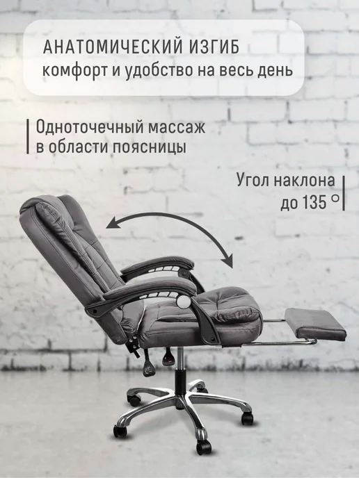 B&F Кресло компьютерное офисное с вибромассажем, серый, фото 4