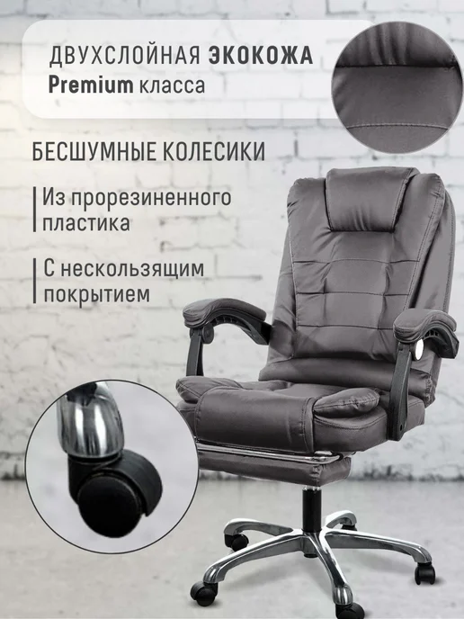 B&F Кресло компьютерное офисное с вибромассажем, серый, фото 5
