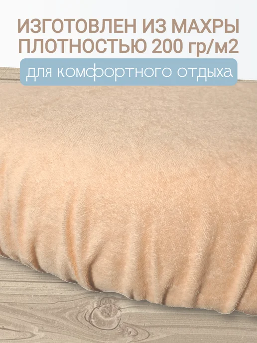 TOMO. Наматрасник круглый D75х75 см, 75x75 см, фото 5