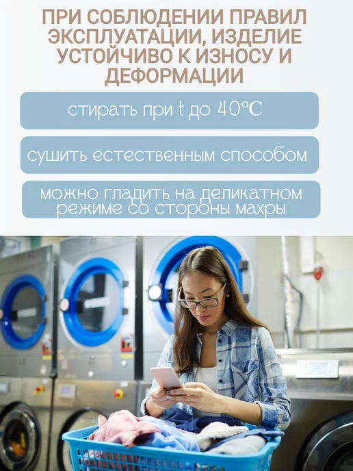 TOMO. Наматрасник круглый D75х75 см, 75x75 см, фото 8