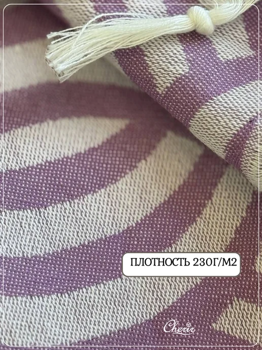 Cherir Полотенце пляжное-пештемаль 90*160см, вариант, фото 5