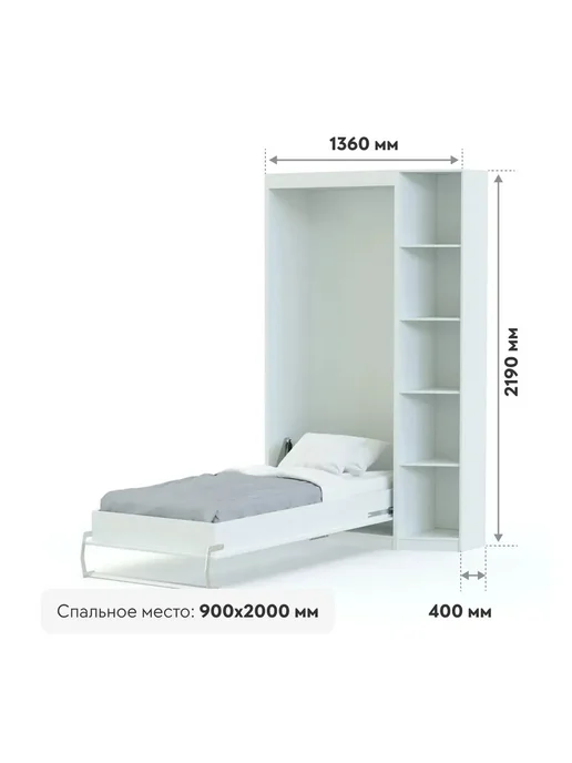 BestMebel Шкаф-кровать трансформер Рубин 08, 90х200 см, вариант