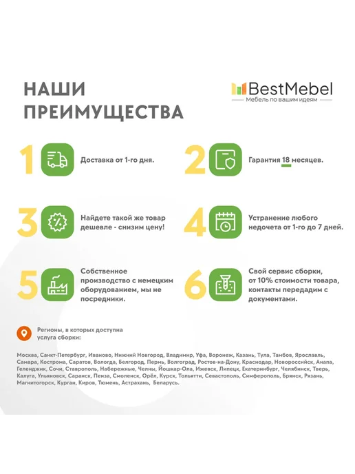 BestMebel Шкаф-кровать трансформер Рубин 08, 90х200 см, вариант, фото 4