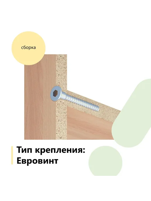 BestMebel Шкаф-кровать трансформер Рубин 08, 90х200 см, вариант, фото 6