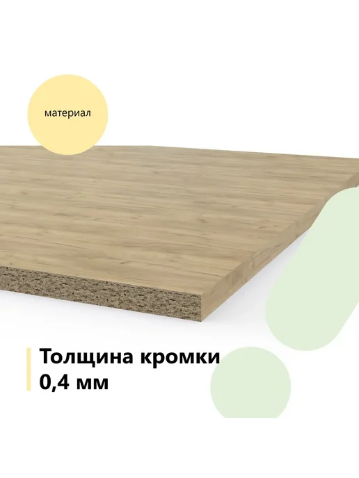 BestMebel Шкаф-кровать трансформер Рубин 08, 90х200 см, вариант, фото 7