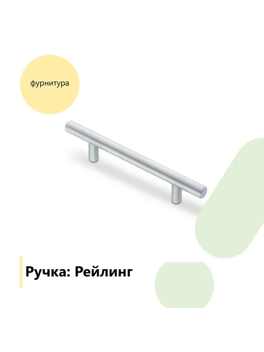 BestMebel Шкаф-кровать трансформер Рубин 08, 90х200 см, вариант, фото 8