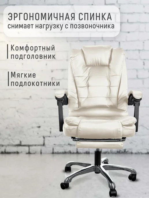 B&F Кресло компьютерное офисное с вибромассажем, бежевый, фото 3