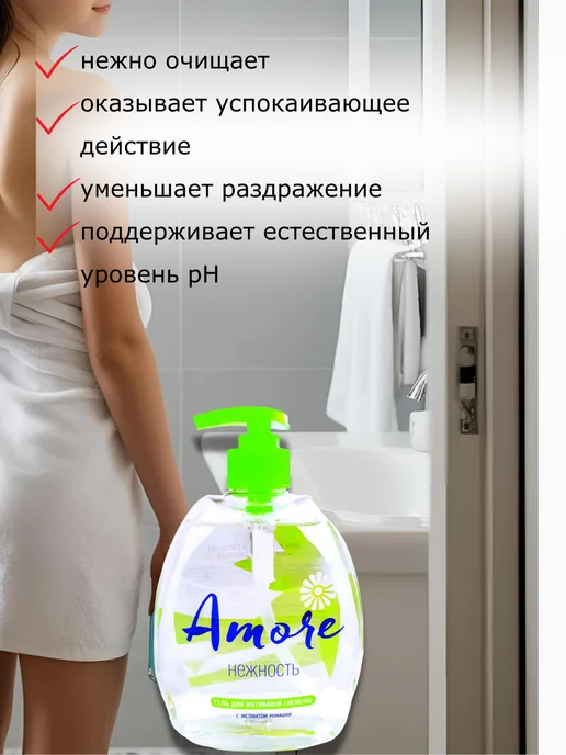 ROMAX Factory Гель для интимной гигиены 300г, 300 г, фото 2