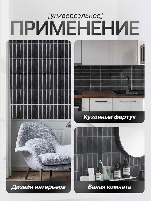ZERVIST Самоклеящаяся плитка 29х23 стеновые панели, 29x23, фото 3